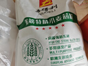 五得利面粉五星特精小麦粉20斤 通用拉面白面 实拍图