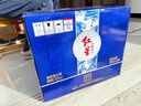 红星二锅头 蓝花20 清香型白酒 52度 500ml*6瓶 整箱装 纯粮口粮酒 实拍图