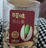 百草味盐焗味开心果500g 每日坚果炒货干果休闲零食量贩无漂白送礼团购 实拍图
