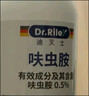 DR.RILEY进口原液跳蚤专用杀虫剂床上家用呋虫胺喷雾低毒猫狗窝驱虫500ml 实拍图