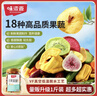 味滋源18种综合果蔬脆500g 无花果菠萝蜜 蜜饯什锦蔬菜果脯干休闲零食 实拍图