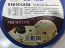 八喜冰淇淋 香草曲奇口味1100g*1桶 家庭装 生牛乳冰淇淋大桶 实拍图