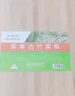 荣事达（Royalstar）切菜板抗菌防霉竹粘板家用砧板厨房案板实心楠竹占板刀板38*28cm 实拍图