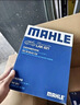 马勒（MAHLE）带炭PM2.5空调滤芯LAK621(明锐/速腾/迈腾/途观/高6/野帝昊锐速派 实拍图