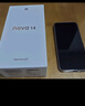 华为 nova 14  256GB 冰晶蓝 后置多焦段质感人像 鸿蒙AI 100W超级快充 华为手机【赠话费券】国家补贴 实拍图