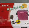 爱课（AKER） MR2100 扩音器教师导游音箱音响教学腰挂式唱戏机喊话器小蜜蜂 红色 实拍图