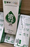 蒙牛浓牛奶200ml*24盒 多39%蛋白质奶香浓郁咖啡搭档 送礼盒装 实拍图