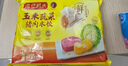 湾仔码头玉米蔬菜猪肉水饺1320g66只早餐食品速食半成品面点生鲜速冻饺子 实拍图