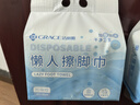 洁丽雅（Grace）一次性悬挂式擦脚巾240抽珍珠纹加厚清洁巾 实拍图