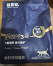 格吾安Boost 3-in-1™小圆盾烘焙猫粮全价鲜鸡肉乳铁蛋白多营养免疫400g 实拍图