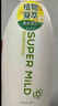 惠润（SUPER MiLD）肌底绿野芳香洗发露护发素蓬松清爽洗护套装600ml*2洗发水正品 实拍图