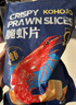 KOHOJO卡贺家 脆虾片178g*3袋 虾片虾条薯片网红膨化食品小吃休闲零食 实拍图