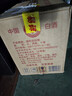 迎春酒 经典老迎春酱香型白酒 42度 500ml*12瓶 整箱装 热门商品 实拍图