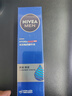 妮维雅（NIVEA）男士【畅通保湿】水活畅透多效精华水150ml(爽肤水男 保湿补水) 实拍图