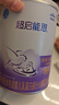 雀巢（Nestle）超启能恩1段 婴幼儿乳蛋白适度水解配方奶粉  0-12个月适用 800g 实拍图