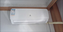 申花空调补贴 新一级能效 大1.5匹冷暖节能空调挂机 家用 壁挂式 大1P/3匹省电变频 以旧换新 快速冷暖 大1匹 一级能效 【冷暖】全铜管 上门安装 送货入户 实拍图