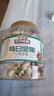 三只松鼠罐装每日坚果纯坚果1.1KG/罐 核桃腰果休闲零食混发 送礼团购 实拍图