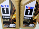 美孚（Mobil）金美孚全合成汽机油小金美经典表现 0W-40 SP级 1L*4 汽车保养 实拍图