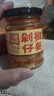 古蜀味道剁椒仔姜180g*2瓶泡姜即食下饭菜四川泡菜生姜片老坛腌制 实拍图
