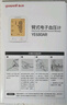 鱼跃（Yuwell）行业爆款电子血压计家用血压仪医用高精准血压测量仪器老人680AR 实拍图