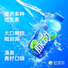 脉动青柠口味 400ML*15瓶 迷你小瓶低糖维生素运动功能饮料宋雨琦同款 实拍图