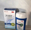迪赛诺 希尔生二硫化硒洗剂2.5%*100g  适用于去头屑、头皮脂溢性皮炎、花斑癣(汗斑) 二硫化硒洗发水 二氧化硒 非酮康唑 实拍图