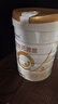 合生元（BIOSTIME）派星 幼儿配方奶粉 3段(12-36个月) 新国标 800g 实拍图