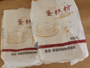 新良蛋糕粉500g*3袋 低筋面粉 烘焙原料 戚风蛋糕饼干糕点用小麦粉 实拍图