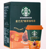 星巴克（Starbucks）0糖0脂即享黑咖啡 精萃咖啡液丝滑焦糖25ml*6杯 冷热秒溶 实拍图