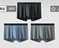 蕉下（beneunder）透气男士内裤无痕底裆抗菌透气平角裤棉质短裤头四角裤三条装 漫暮黑+灰榄绿+浅屿灰 3条 M 实拍图