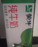 蒙牛全脂纯牛奶250ml*21盒 早餐健身伴侣 送礼盒装 实拍图