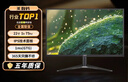 LGOTLG OT显示器24英寸22寸24寸IPS屏高清4K165HZ直面曲面27寸台式电脑监控器电竞显示器 22寸1K VGA+HDMI双接口 实拍图