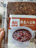 西贝莜面村燕麦八宝粥1.5kg 5袋装 加热即食 速食早餐 燕麦粗粮粥代餐 实拍图