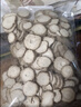 川珍白芷200g【四川产地】川白芷干片切片香辛料煲汤源头直发一件包邮 实拍图