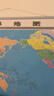 【官方正版 升级精装版】2025 世界地图挂图 大尺寸1.5米*1.1米 高清印刷防水覆膜带挂杆挂绳 学生办公室书房家庭装饰挂图挂画墙贴精美装饰   实拍图