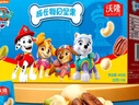沃隆儿童成长每日坚果600g休闲零食汪汪队立大功联名款儿童坚果礼盒 实拍图