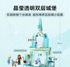 乐高（LEGO）积木拼装迪士尼43238 艾莎的冰雪城堡女孩儿童玩具生日圣诞礼物 实拍图