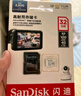 朗科（Netac）64GB TF（MicroSD）存储卡P500系列 A1 U3 V30 4K 耐用行车记录仪&监控摄像头内存卡 读速100MB/s 实拍图