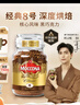 摩可纳（Moccona）经典8号冻干速溶黑咖啡100g瓶装 深度烘焙进口拿铁美式冷萃0脂0糖 实拍图