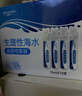 贝诺宁洗鼻生理盐水小支清洗液医用儿童海盐水氯化钠敷脸剖腹产15ml*70 实拍图