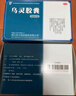 佐力 乌灵胶囊 0.33g*81粒 养心安神 失眠 健忘 补肾健脑 头晕耳鸣 神疲乏力 腰膝酸软 乌苓灵胶囊OTC 实拍图