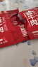 康新牧场酱牛肉80g×10袋即食牛肉健身代餐熟食牛腱子下酒菜零食中秋礼品 实拍图