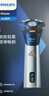 飞利浦（PHILIPS）电动剃须刀经典3系 干湿双剃刮胡刀 配弹出式鬓角修剪器 送男友送老公 父亲生日礼物 实拍图