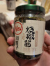 川娃子烧椒酱230g下饭菜拌饭拌面酱 辣椒酱 辣酱 调味酱 实拍图