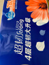 维达（Vinda）无芯卷纸 超韧4层78克*10卷【780克】超韧大升级 卫生纸 实拍图