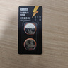 京东京造 CR2032纽扣电池2粒装 3V锂电池 适用大众奥迪宝马奔驰等汽车钥匙手表遥控器电脑主板 实拍图