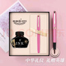 英雄（HERO）钢笔  新年礼物 文具时尚男女铱金钢笔850商务办公个性钢笔礼盒套装EF尖 粉色 实拍图