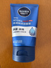 妮维雅（NIVEA）男士【深层净澈】洗面奶深层清洁补水水活畅透洁面泥100g双支 实拍图