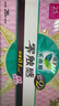 乐而雅花王零触感特薄轻巧日用卫生巾组合9包装72片姨妈巾量京东自营 实拍图