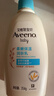 艾惟诺（Aveeno）艾维诺润肤乳露婴儿童身体乳保湿补水滋润干痒宝宝儿童面霜354g*2 实拍图